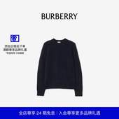 81186621 BURBERRY男装 新款 羊绒针织衫