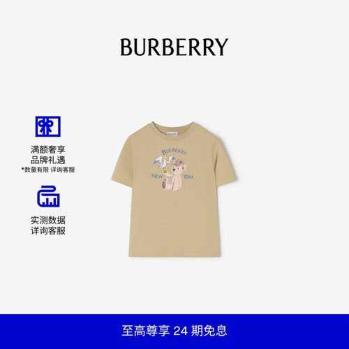 泰迪熊印花棉质T恤衫BURBERRY