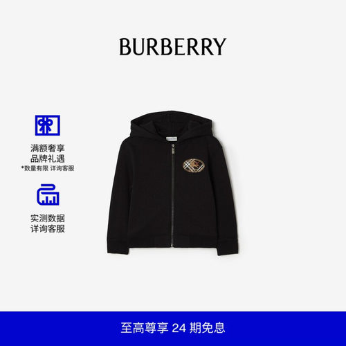 骑士印章棉质拉链连帽衫BURBERRY