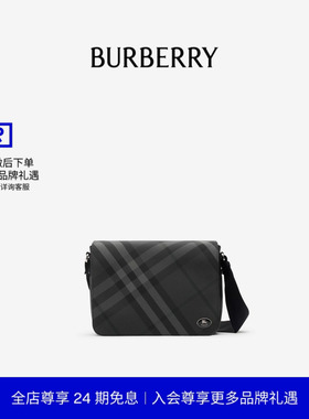 【24期免息】BURBERRY 男士 Grid 信使包 81123551