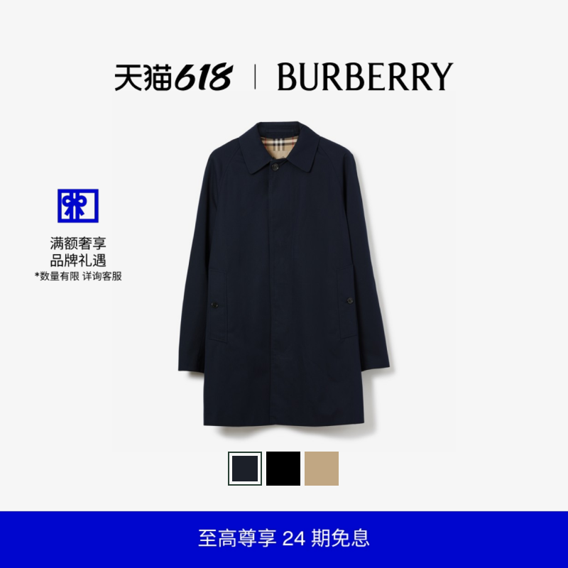 【24期免息】BURBERRY 男装 卡姆登版型 短款 轻便大衣 多色