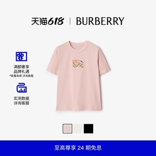 【24期免息】BURBERRY 女装 马术骑士徽标格纹棉质 T 恤衫 多色