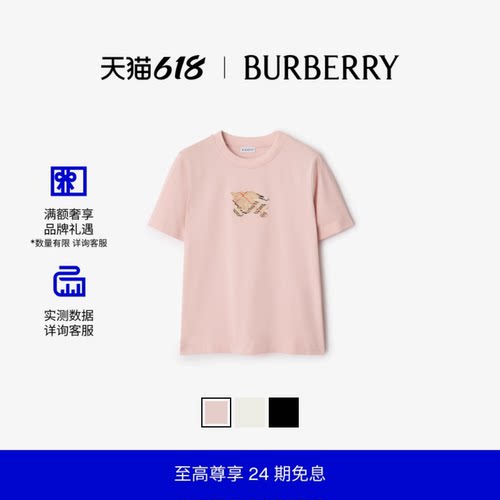 马术骑士格纹棉质T恤衫BURBERRY