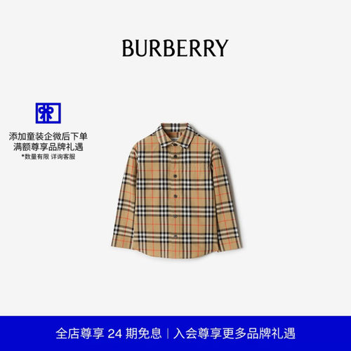 格纹棉质衬衫BURBERRY