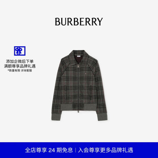 格纹运动外套 BURBERRY男装 81164861 24期免息