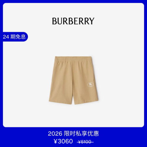 骑士印章棉质短裤BURBERRY