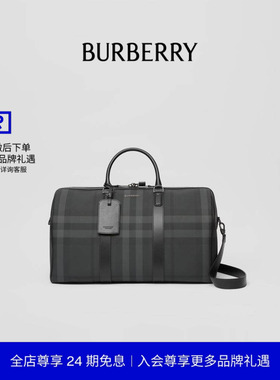 【24期免息】BURBERRY Boston - 炭灰色格纹手提袋 80629171