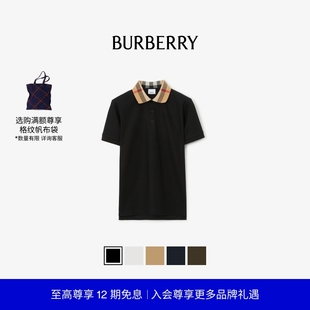 12期免息 男装 BURBERRY 多色 格纹衣领棉质短袖 Polo衫