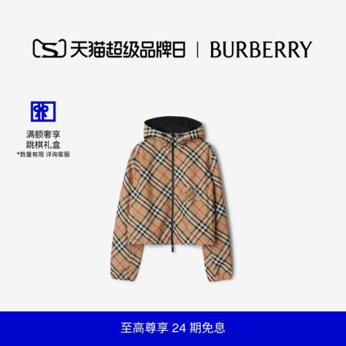 春季双面外套短款格纹BURBERRY