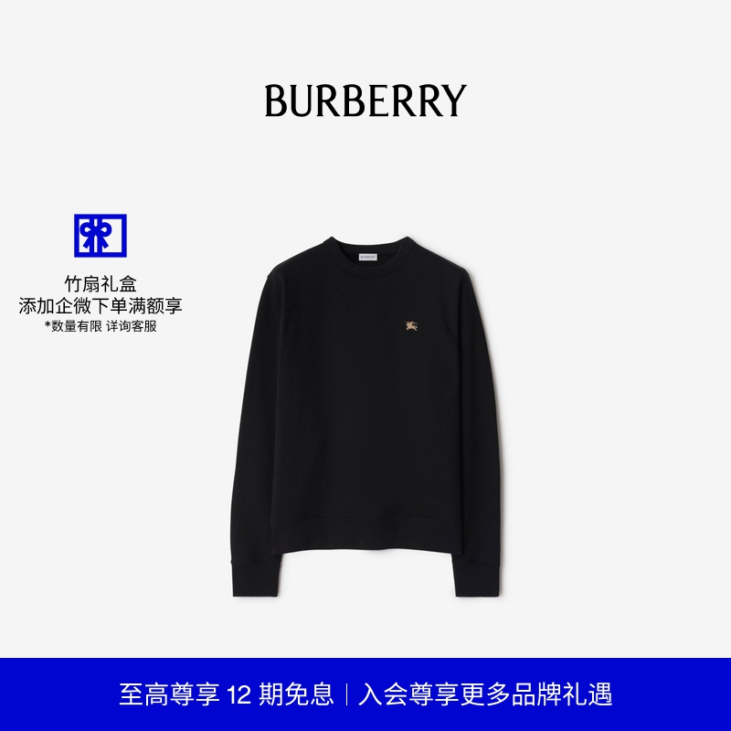 骑士印章棉质运动衫BURBERRY