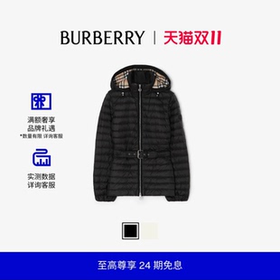 【新款】BURBERRY女装 尼龙 Amberley 羽绒服 多色