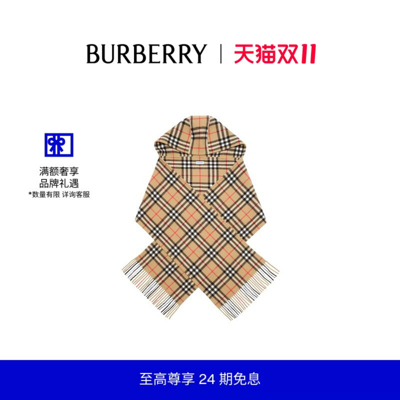 【新款】BURBERRY 格纹羊绒连帽围巾 81357551