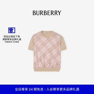 BURBERRY女装 格纹裁片丝毛混纺上衣 81235361 新款