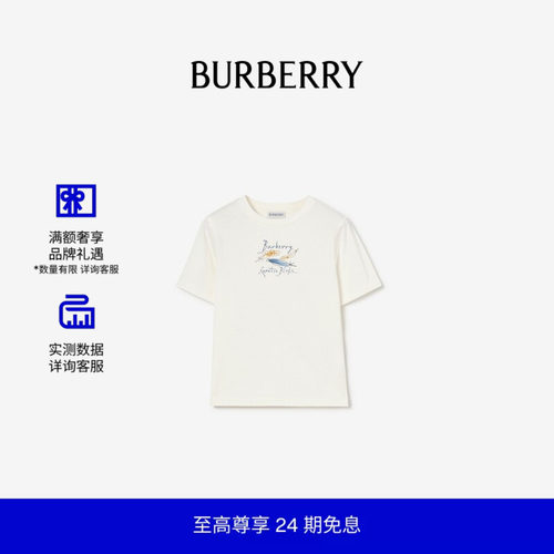 羽毛印花棉质T恤衫BURBERRY
