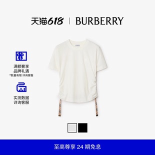 【24期免息】BURBERRY女装 格纹装饰棉质 短袖T 恤衫 多色