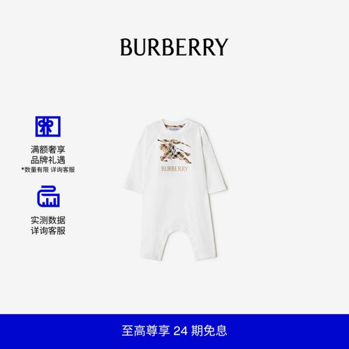 马术骑士格纹棉质连体裤BURBERRY