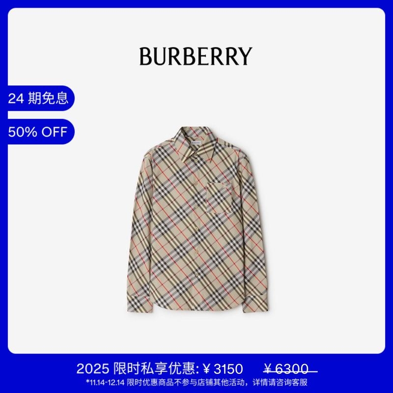 常规版型格纹棉质衬衫BURBERRY
