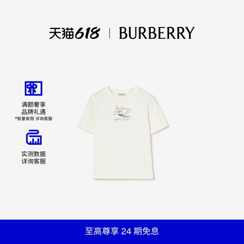 【新款】BURBERRY儿童 羽毛印花棉质T恤衫 男童 81301001