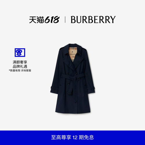 肯辛顿中长款风衣BURBERRY
