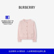 格纹拼布羊毛羊绒混纺开衫 BURBERRY女童 81176421 礼物