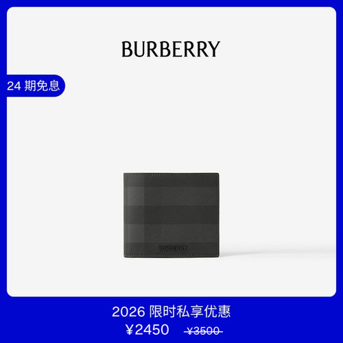 格纹皮革钱夹BBY巴宝莉