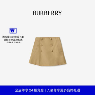 半裙 81171601 Trench 棉质 24期免息 BURBERRY女童