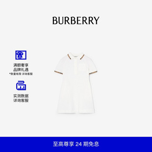 【新款】BURBERRY儿童 格纹装饰 Polo 衫式连衣裙 女童81263301