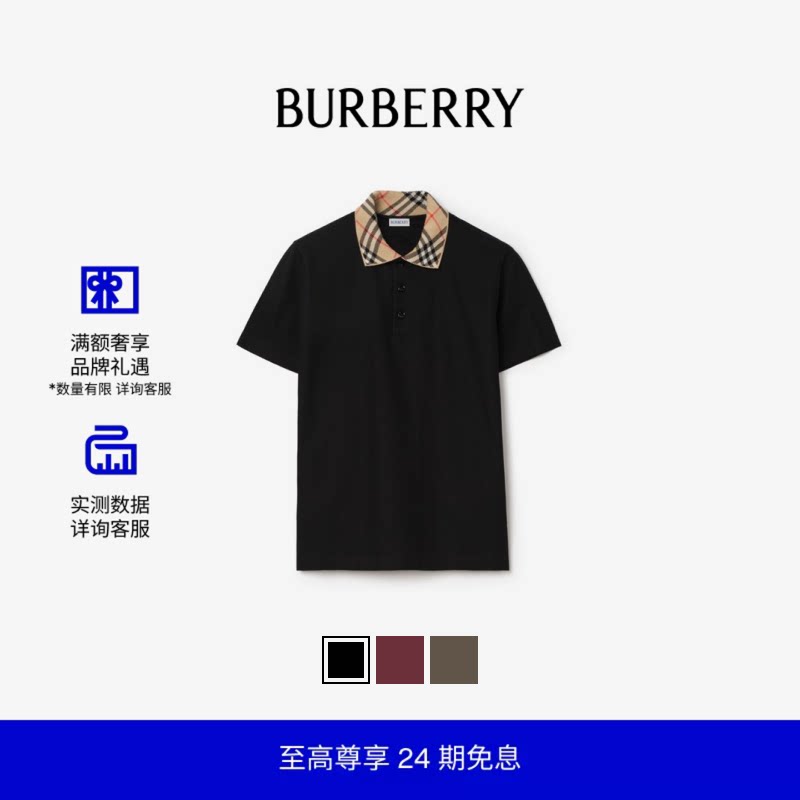 格纹衣领棉质Polo衫BURBERRY图片