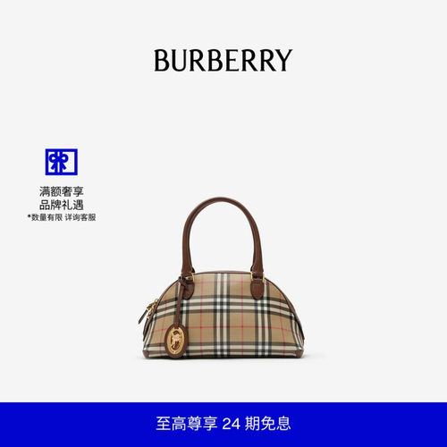 小号Primrose包BURBERRY