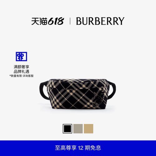 格纹腰包腰包BURBERRY