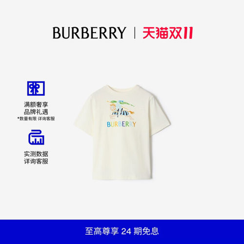 多色马术骑士徽标棉质 T 恤衫