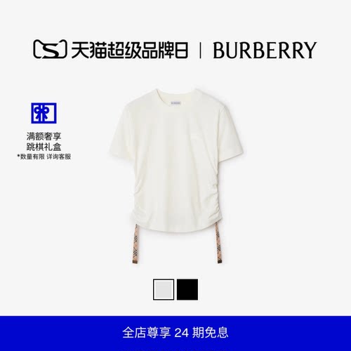 格纹装饰棉质T恤衫BURBERRY