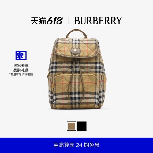 Horseshoe双肩包BURBERRY