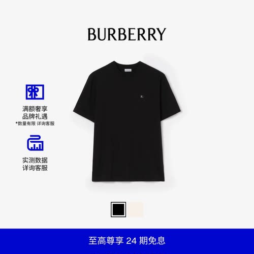 马术骑士徽标棉质T恤衫BURBERRY