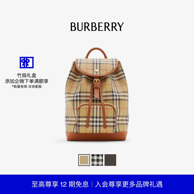 格纹双肩包双肩包BURBERRY
