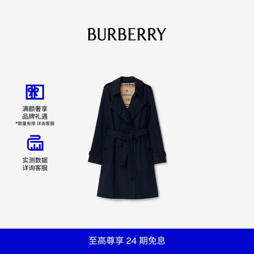 肯辛顿中长款风衣BURBERRY