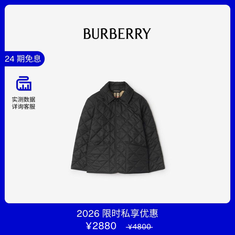 【VIP私享优惠】BURBERRY 儿童绗缝谷仓夹克 81127981