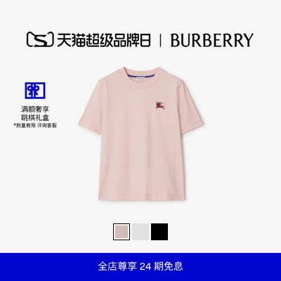 女装棉质T恤衫BURBERRY