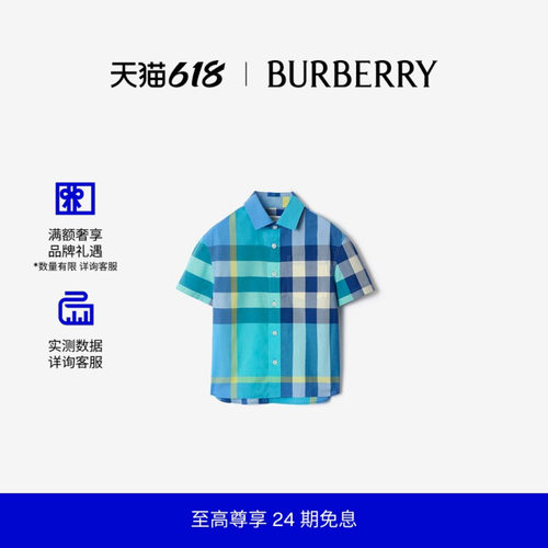 格纹棉质衬衫BURBERRY