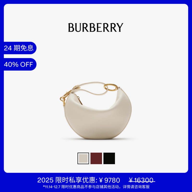 KnightArc包BURBERRY