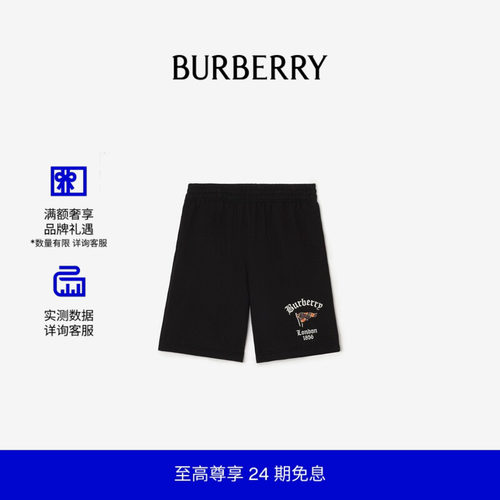 格纹旗帜图案棉质短裤BURBERRY