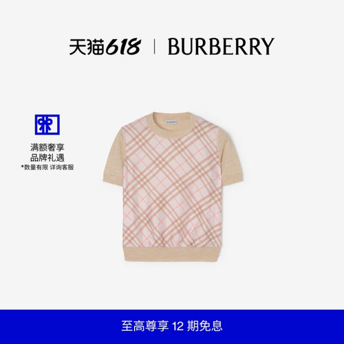 格纹裁片丝毛混纺上衣BURBERRY