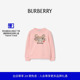 81178021 BURBERRY女童Thomas泰迪熊及朋友棉运动衫 礼物
