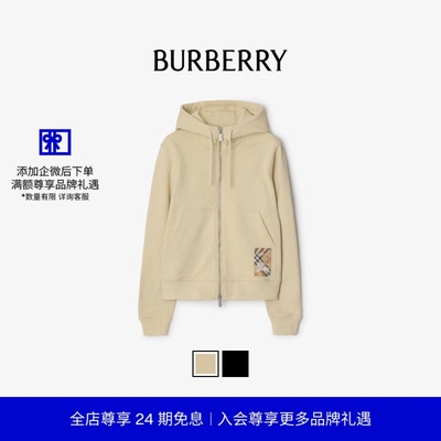格纹标签棉质拉链连帽衫BURBERRY