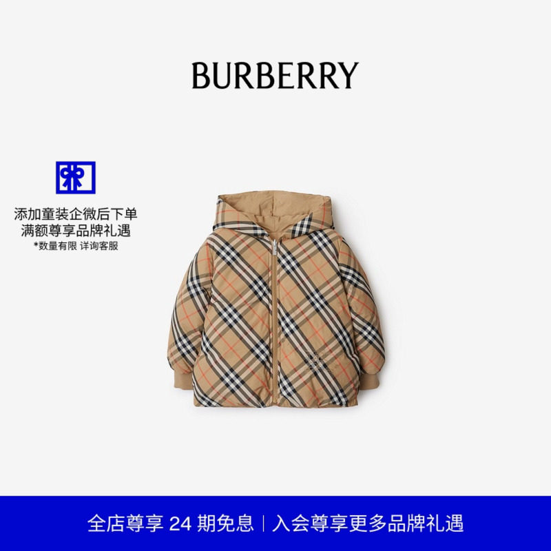 双面两穿格纹尼龙羽绒服BURBERRY
