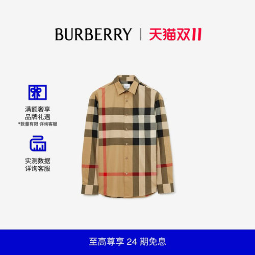 格纹长袖衬衫BBR巴宝莉