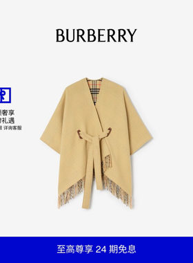 羊毛Tay斗篷BURBERRY