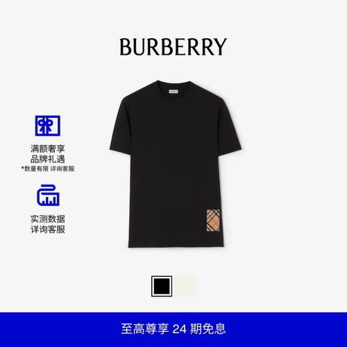 格纹标签棉质T恤衫BURBERRY