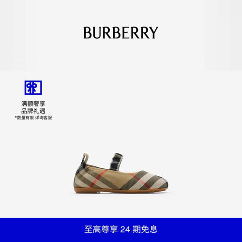 格纹尼龙混纺芭蕾鞋BURBERRY