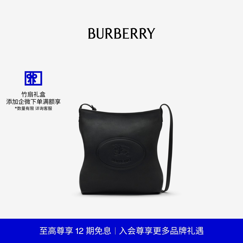 小号Highlands肩背包BURBERRY